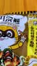 统一小浣熊任性烤肉味干脆面35g 实拍图