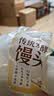 传统发酵馒头100g*4 实拍图