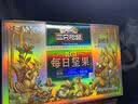 三只松鼠低GI每日纯坚果1050g35袋腰果夏威夷果坚果礼盒礼包团购送礼出游 实拍图