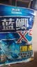龙王恨鱼饵蓝鲫X5腥香综合通杀钓鱼饵料湖库黑坑野钓鲫鲤草青鳊鱼食鱼饵 实拍图