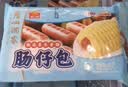 广州酒家肠仔包360g6个烤肠包子速食面点美食预制菜生鲜食品儿童早餐速冻 实拍图