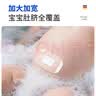 贝莱康(Balic) 婴儿肚脐贴洗澡防水更专业新生儿宝宝护脐贴游泳贴10贴装 实拍图
