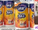 妙洁 背心式厚实保鲜袋 大号330只 食品级加厚手提 实拍图