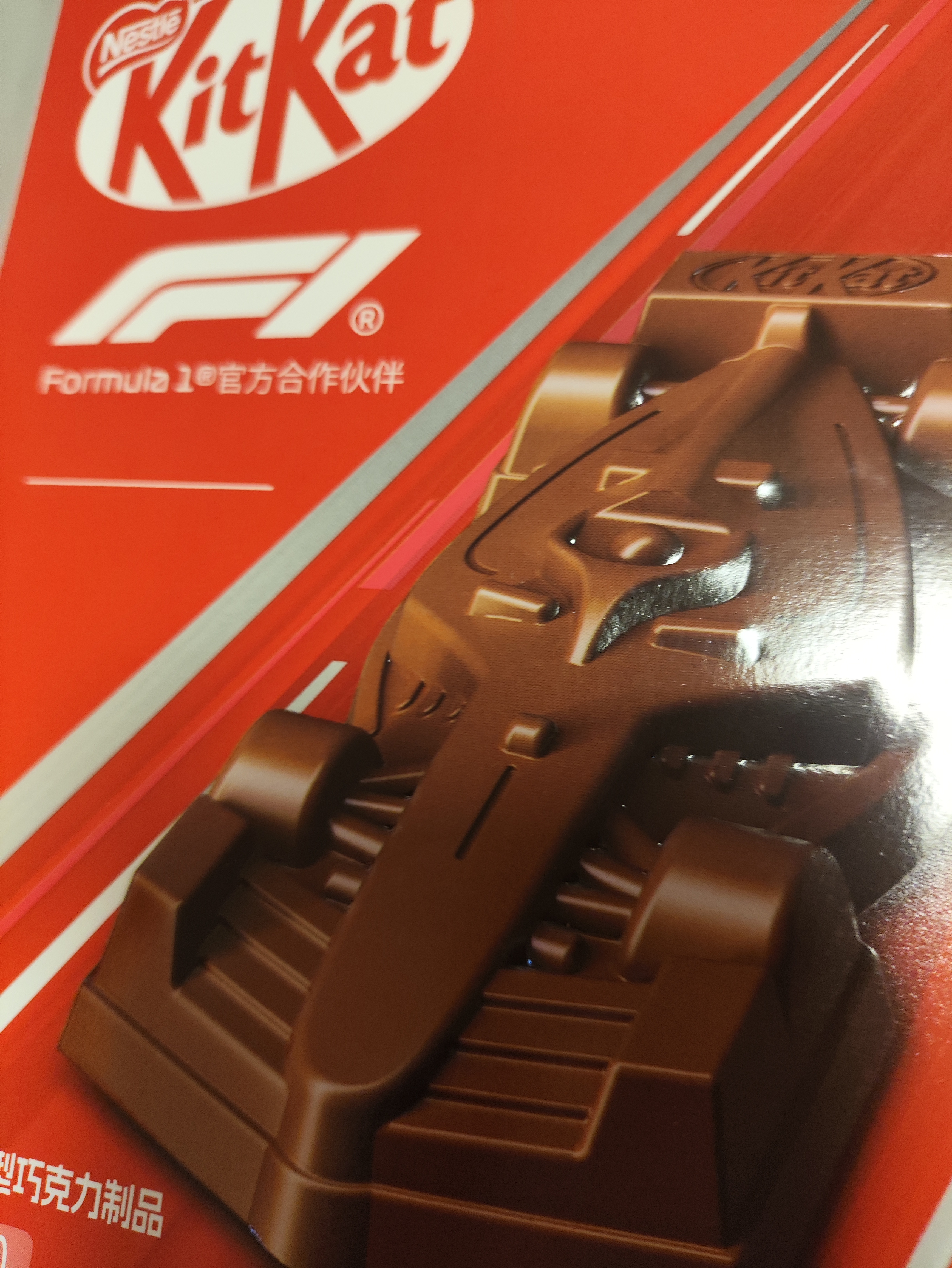 雀巢奇巧kitkat F1赛车造型巧克力盒装55g休闲零食礼包 巧克力礼盒 实拍图