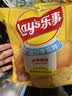 乐事（Lay's）【王鹤棣推荐】薯片 经典原味 135克 休闲零食 膨化零食  实拍图