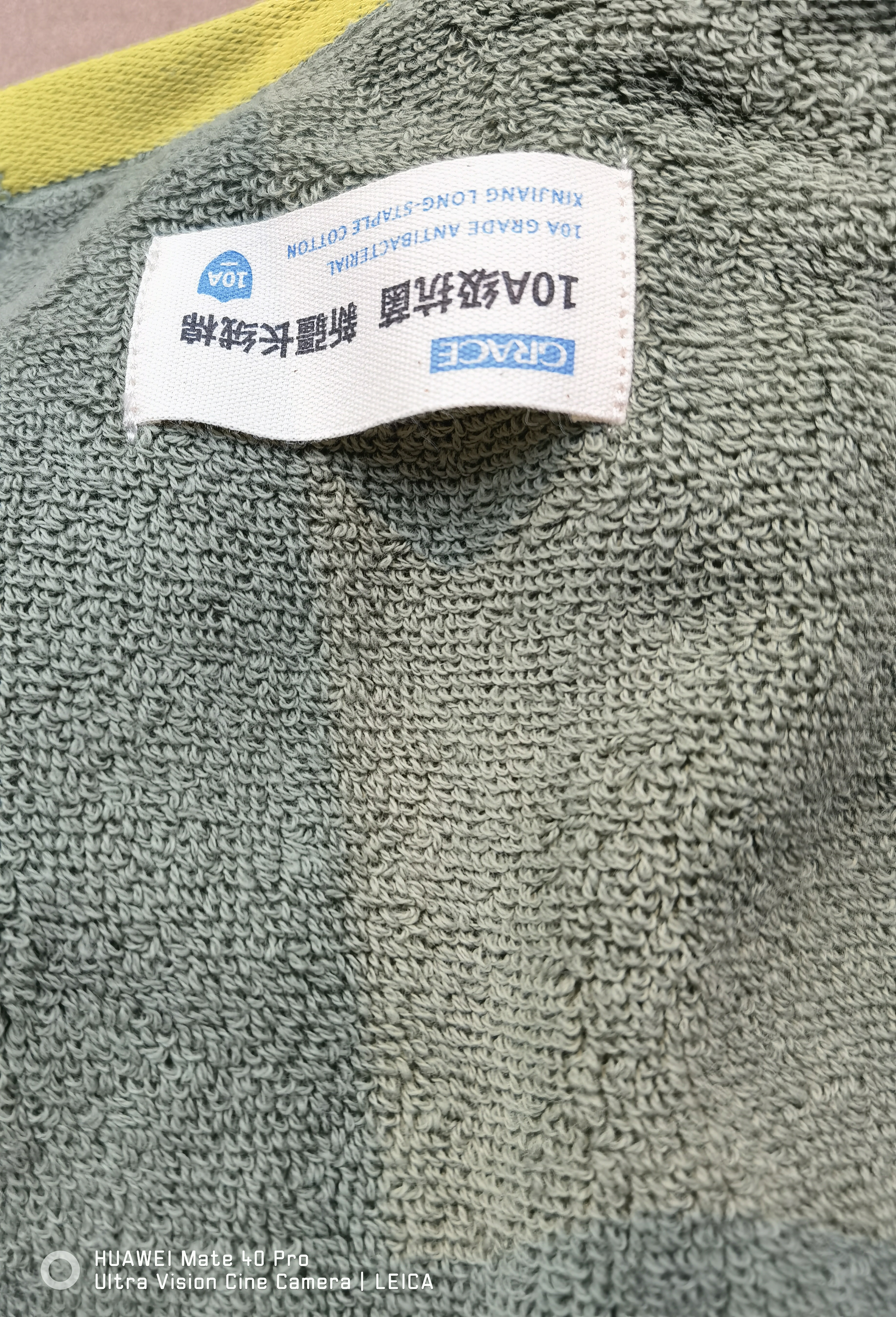 洁丽雅（Grace）10A抗菌毛巾2条 加厚纯棉家用洗澡吸水毛巾不掉毛洗脸巾 110G/条 实拍图