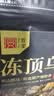 首宴茶叶乌龙茶特级冻顶乌龙茶浓香型台式高山新茶可冷泡茶叶袋装250g 实拍图