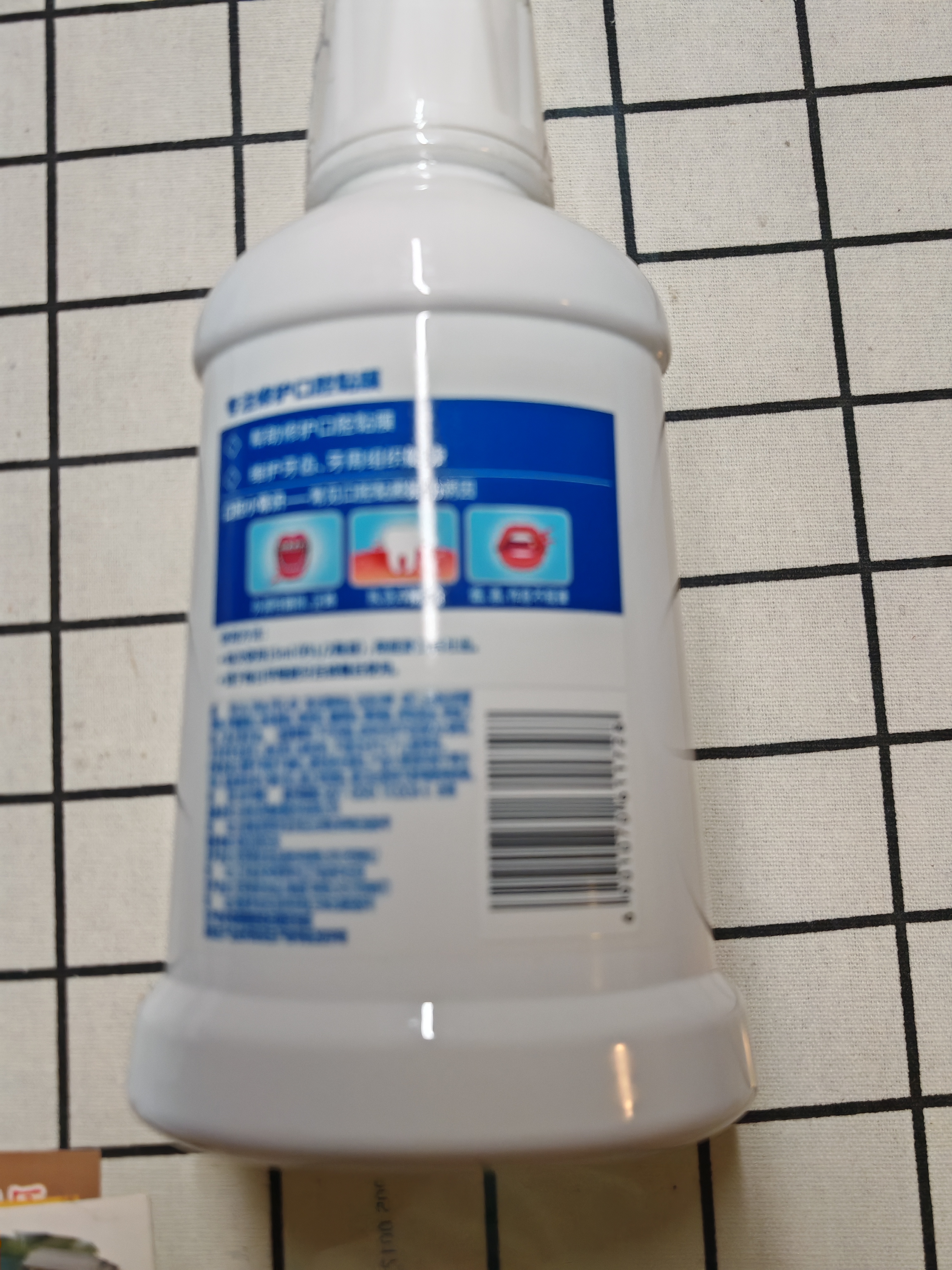 云南白药口腔护理含漱液0酒精不辣口清新口气修护口腔粘膜便携漱口水500ml 实拍图