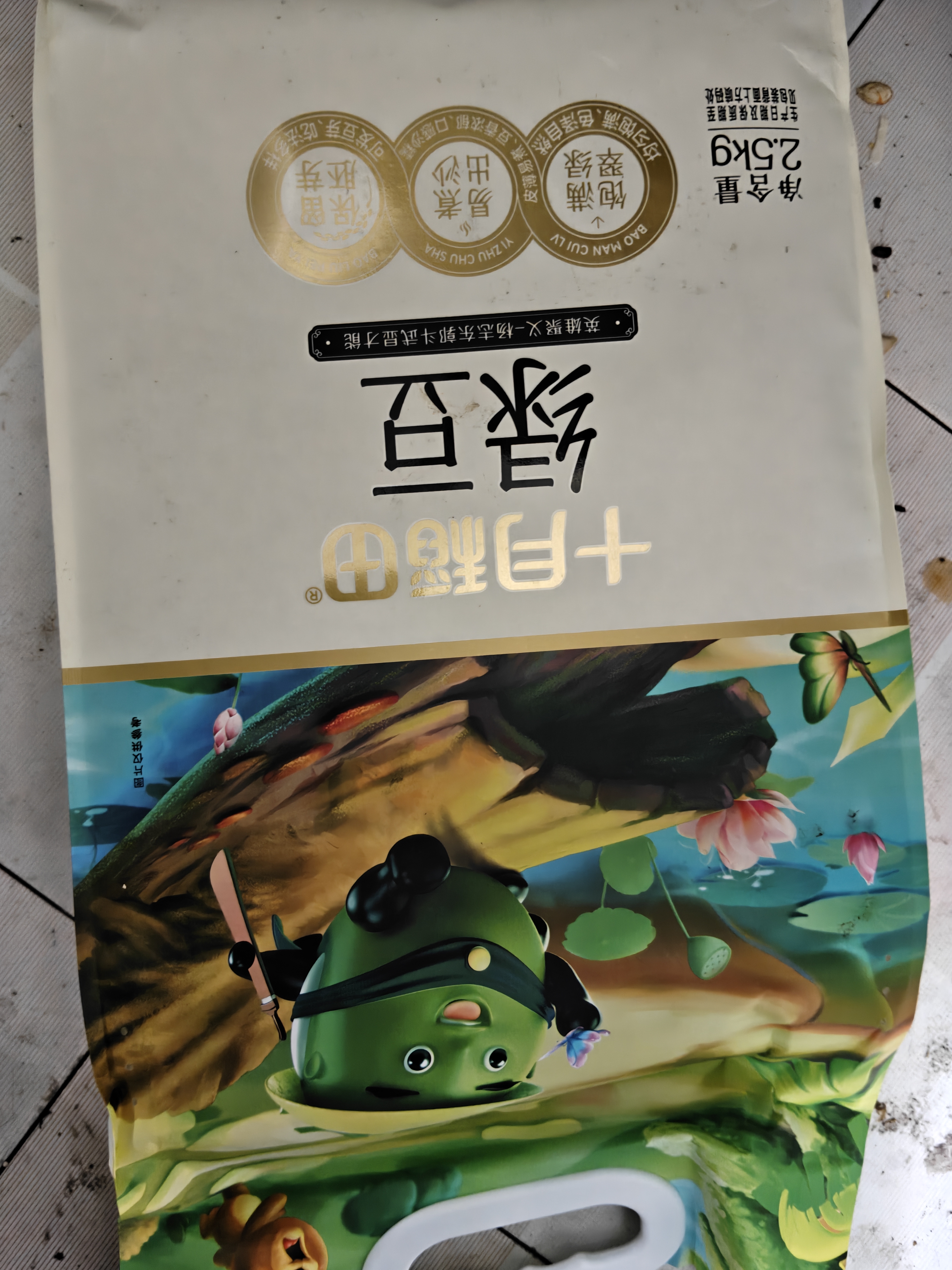 十月稻田 绿豆 5斤 可发豆芽 打豆浆 东北五谷杂粮 粗粮 大米伴侣 实拍图