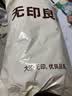 无印良品立体A类面料10%大豆纤维秋冬季被子棉被芯冬天被褥150*200cm5斤 实拍图