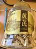 福东海正宗甘肃精选黄芪片500克 切片北芪搭中药材补健气脾元气四宝茶 实拍图