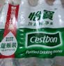 怡宝 饮用水 纯净水350ml*12瓶 量贩装 实拍图