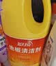 蓝月亮地板清洗剂 2kg/瓶*3 柠檬香 木地板瓷砖 地板清洁剂 拖地清洁剂 实拍图