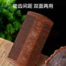 葆氏篦子梳密齿梳儿童梳子檀木梳去头屑虱子双面梳清洁防滑古风蓖梳 实拍图