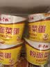 杨掌柜粉面菜蛋金汤肥牛味183g*6桶装速食泡面粉丝夜宵整箱一桶搞定 实拍图