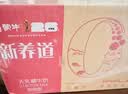 蒙牛新养道无乳糖脱脂牛奶 250ml*12盒 好吸收0脂肪3.2g/100ml蛋白质 实拍图