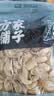 方家铺子五星百合干108g 六安霍山药百合 桂圆枸杞银耳莲子羹配料南北干货 实拍图