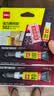 得力（deli）502胶水 瞬间胶强力胶 准确点胶 无痕胶透明胶粘剂 可粘金属陶瓷木材 3g*8支 办公用品 7146 实拍图