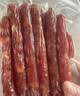 皇上皇特级二八腊肠广式煲仔饭腊肠广东甜肠广州腊味特产200g中华老字号 实拍图