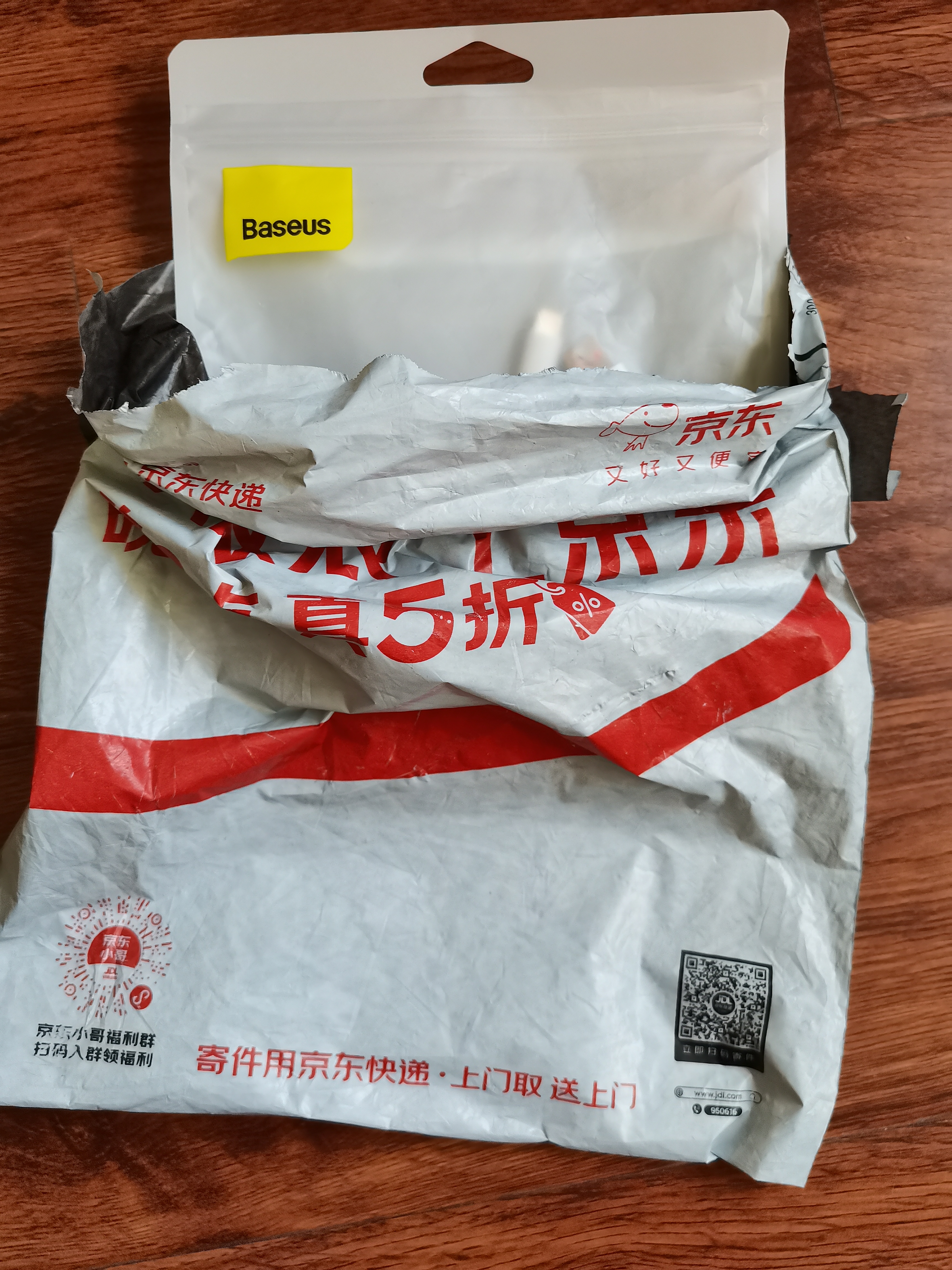倍思Type-C数据线6A超级快充100W/66W充电线USB-C车载适用华为pura80/Mate70荣耀小米平板手机2条装 实拍图