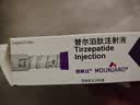 【原研进口】礼来 穆峰达 替尔泊肽注射液  2.4ml:10mg*1支  实拍图