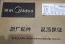 美的（Midea）电饭锅黑晶内胆原厂配件电饭锅不粘锅内锅1.6L FC162/MB-FS165 黑晶电饭锅内胆1.6L 实拍图