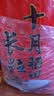 十月稻田 长粒香大米 20斤（东北大米 香米 10kg/公斤） 实拍图
