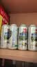 漓泉啤酒 9度鲜啤啤酒 漓江活水精酿 500ml*12听 整箱装 喜酒送礼自饮 实拍图