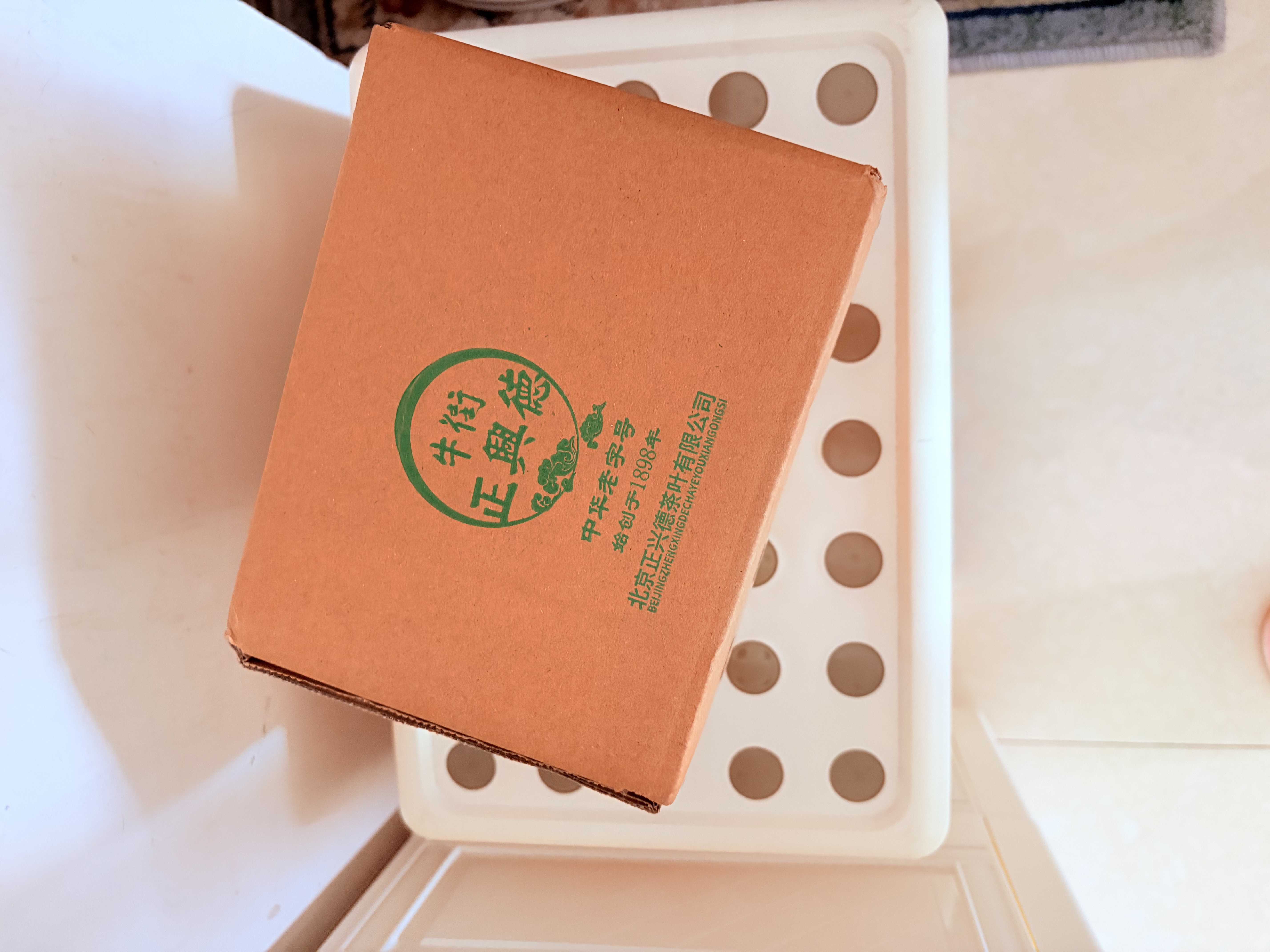 牛街正興徳2026新茶茉莉花茶茶叶浓香型茉莉毛尖传统包250g口粮茶礼品 【无礼袋】茉莉毛尖半斤装（250g） 实拍图