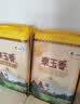 福临门 泰玉香大米 一品香米 10斤*4 40斤整箱装 实拍图