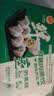 正大食品（CP）鲜猪肉荠菜饺子1380g共60粒饺子水饺煎饺蒸饺早餐速送礼 实拍图