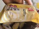 桃李牛乳千层吐司540g手撕牛奶软面包营养早餐糕点心零食小吃代餐整箱 实拍图