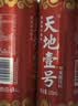 天地壹号苹果醋饮料260h慢发酵苹果醋 低糖0脂  230ml*15 过节送礼 实拍图
