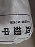 上鲜鸡翅中 净重4斤 烤翅鸡中翅炸鸡翅红烧鸡翅鸡肉生鲜美食大赛 实拍图