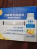 伊利安慕希黄桃燕麦风味酸奶200g*8瓶/箱  礼盒装 实拍图