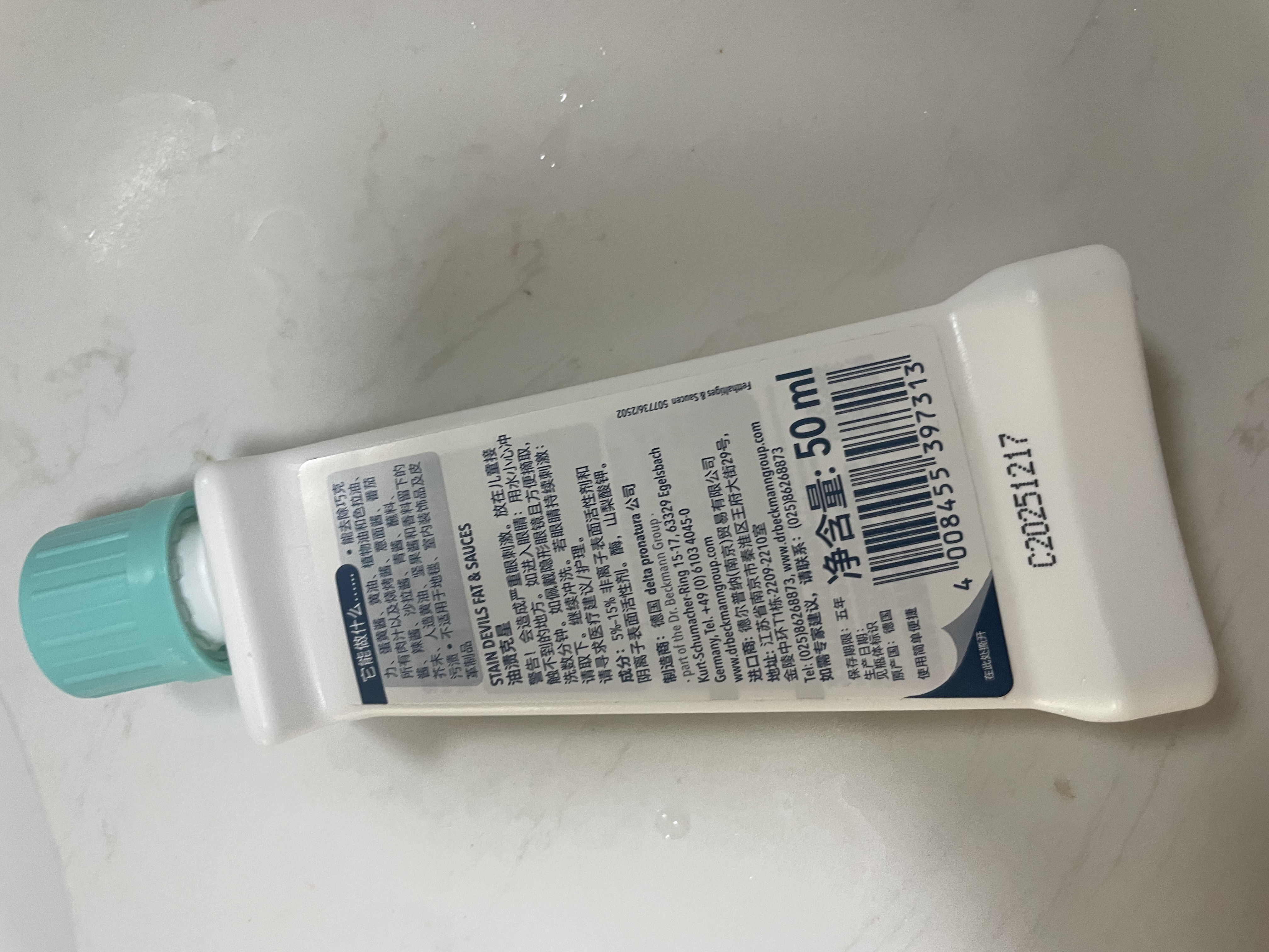 贝克曼博士（Dr.Beckmann）德国进口油脂污渍清洗剂 50ml 去渍笔 油渍克星去油污渍神器衣服 实拍图