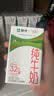 蒙牛【新鲜日期】全脂纯牛奶250ml*21盒 3.2g蛋白 送礼优先 实拍图