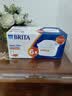 碧然德BRITA 家用净水壶 滤水壶滤芯 MAXTRA+LE 去水垢专家滤芯 6枚装 实拍图