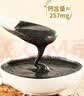 南方黑芝麻中老年黑芝麻糊高钙营养品455g早餐代餐食品 实拍图