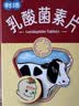 【有效期至2027年4月30日】江中 乳酸菌素片 36片*5盒 益生菌儿童 益生菌调理肠胃 肠炎便秘 拉肚子药 腹泻 实拍图