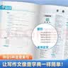 初中生分类作文大百科 抖音同款 全网售出超10万册 作文工具书 初中七八九年级分类同步优秀作文写作方法思维导图 素材积累 实拍图