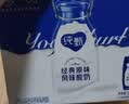 蒙牛「18天新鲜直达」纯甄原味风味酸奶200g*24盒 整箱酸牛奶最新日期 实拍图