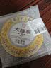 大益TAETEA茶叶普洱茶饼茶 金针白莲357g/饼 2201批次 高端熟茶 实拍图