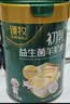 臻牧（zhenmu）初乳益生菌羊奶粉成人中老年女士720g送礼 实拍图