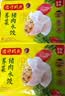 湾仔码头荠菜猪肉水饺1320g66只食品速食面点生鲜饺子夜宵早餐速冻半成品 实拍图
