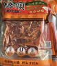 桥头重庆老火锅底料特麻辣500g 手工牛油麻辣烫调料冒菜串串火锅调料 实拍图