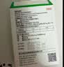 海乐妙海正动保猫咪体内驱虫药2-8kg（3片装）成猫打虫药防治寄生虫猫用 实拍图