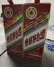 茅台生肖 乙巳蛇年 酱香型白酒 53度 500ml*6 整箱装【名酒鉴真】 实拍图