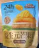 三只松鼠益生元芒果干508g/袋 休闲零食水果干蜜饯果脯小吃量贩装 实拍图