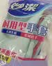 妙洁耐用型手套 天然乳胶 2双装 小号S码 洗碗手套多款包装随机发货 实拍图